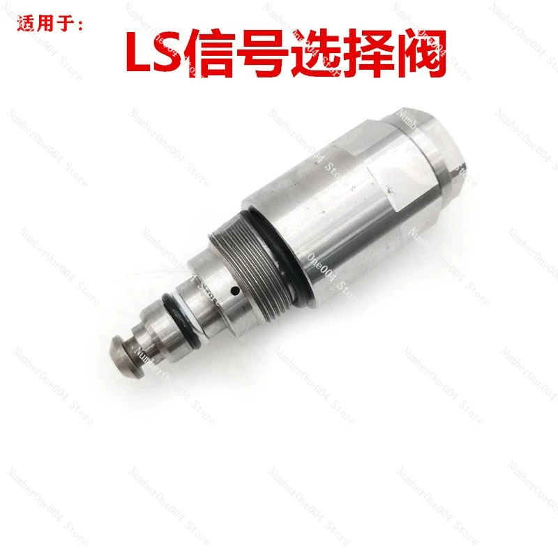 Suitable for PC60/120/200/300/360-6-7-8 distribution valve LS signal selection valve safety valve