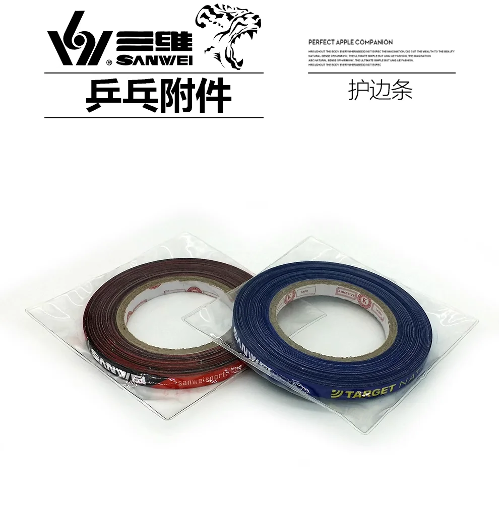 Original SANWEI Fiber Edge Guard Tape 25M Hochwertiges Fiber Edge Guard Tischtennis Zubehör – Detail 2