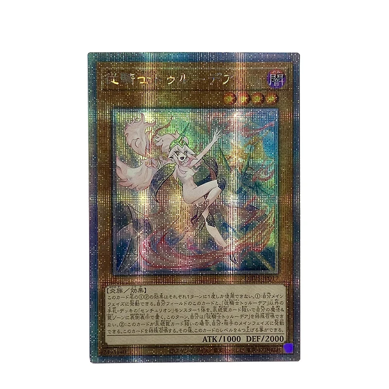 Yu-Gi-Oh! Cartes de procuration pour filles, collection non originale, bricolage, nouveau pont puissant, Waifu, Centur Ion Trudea Primera ATIONS Atia