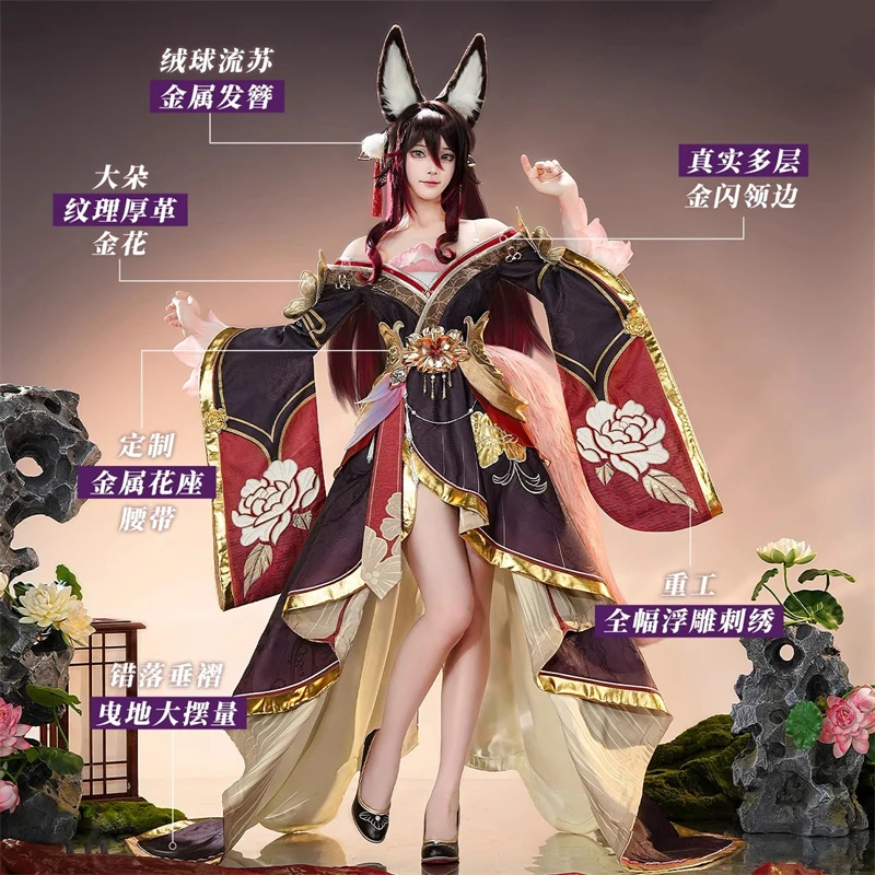 Cos-Mart Game Honkai: Star Rail Tingyun Cosplay Costume Elegant Gorgeous Sweet Battle Dress Activity Party Role Play Clothing