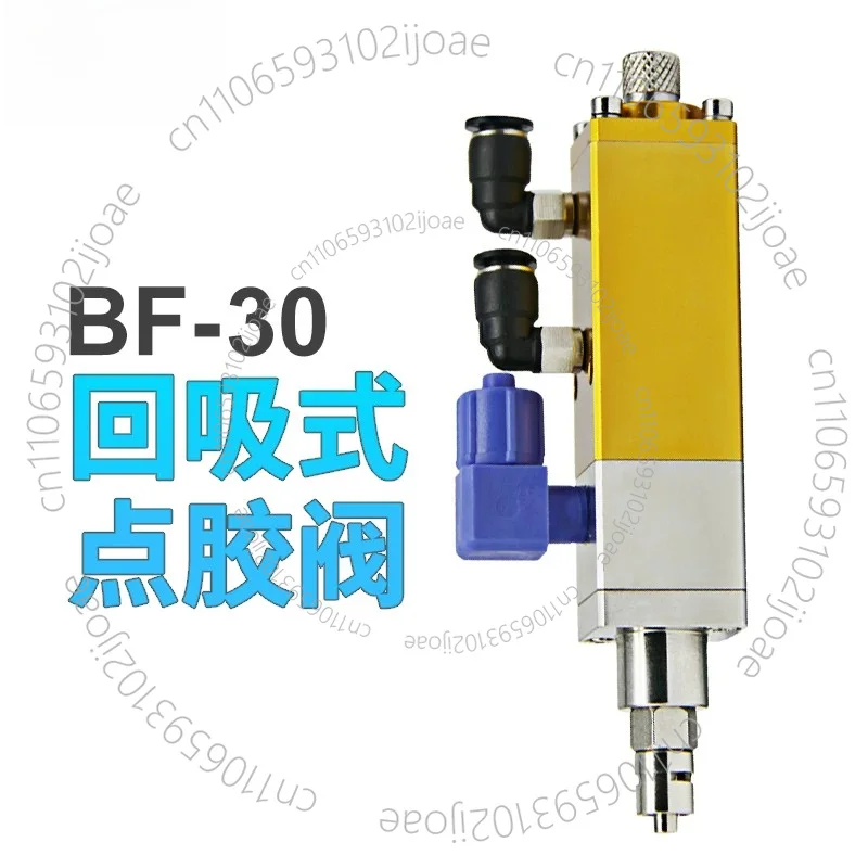 BF-30 Diaphragm Suction Dispensing Valve Lift Dispensing Valve Precision Dispensing Valve Point Glue Gun Nozzle