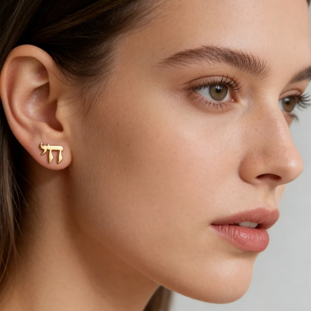 

Серьги с иероглифами на иврите для женщин, из нержавеющей стали, персонализированные, минималистичные, еврейские украшения, подарок