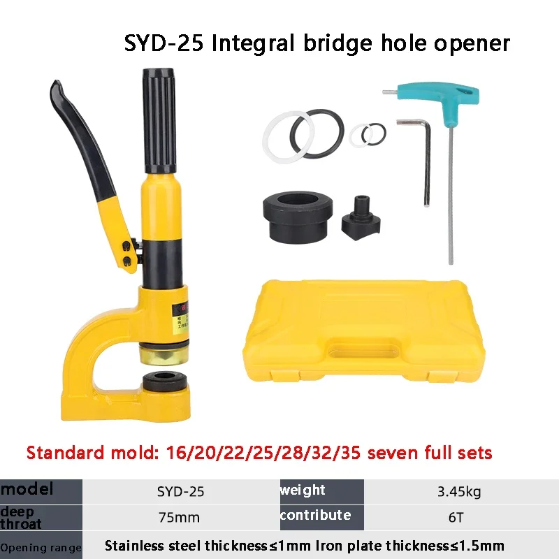 SYD-25 hydraulic hole opener sink bridge stainless steel basin punching machine stainless steel hydraulic punching machine eye