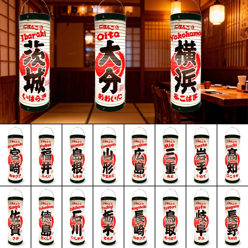 11x39cm Japanese Place Names Indoor Paper Straight Cylindrical Folded Lanterns Izakaya Yakitori Sushi Advertising Decoration