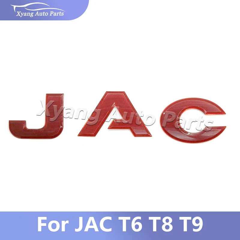 jac-t6-t8-t9用フロントバンパーエンブレムグリルロゴカーロゴ