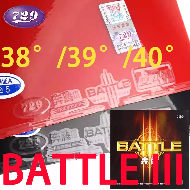 

Накладка для настольного тенниса Friendship 729 Battle III, с шипами внутрь, 38/39/40 градусов, с жесткой толстой губкой, одобрена ITTF