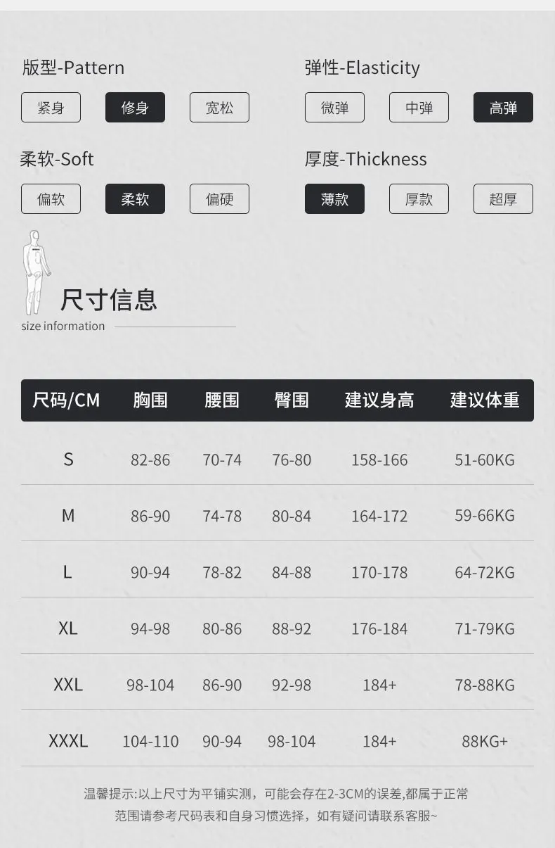 0.5mm Lycra Wetsuitsurf Scuba Diving Suit Equipment Underwater Fishing Spearfishing Kitesurf Swimwear Wet Suit Equipment