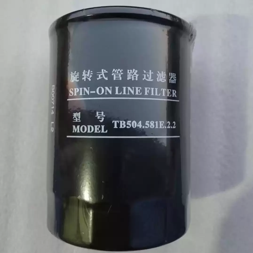 TB504.581E.2.2 Rotary line filter, suitable for Foton Lovol hydraulic filter