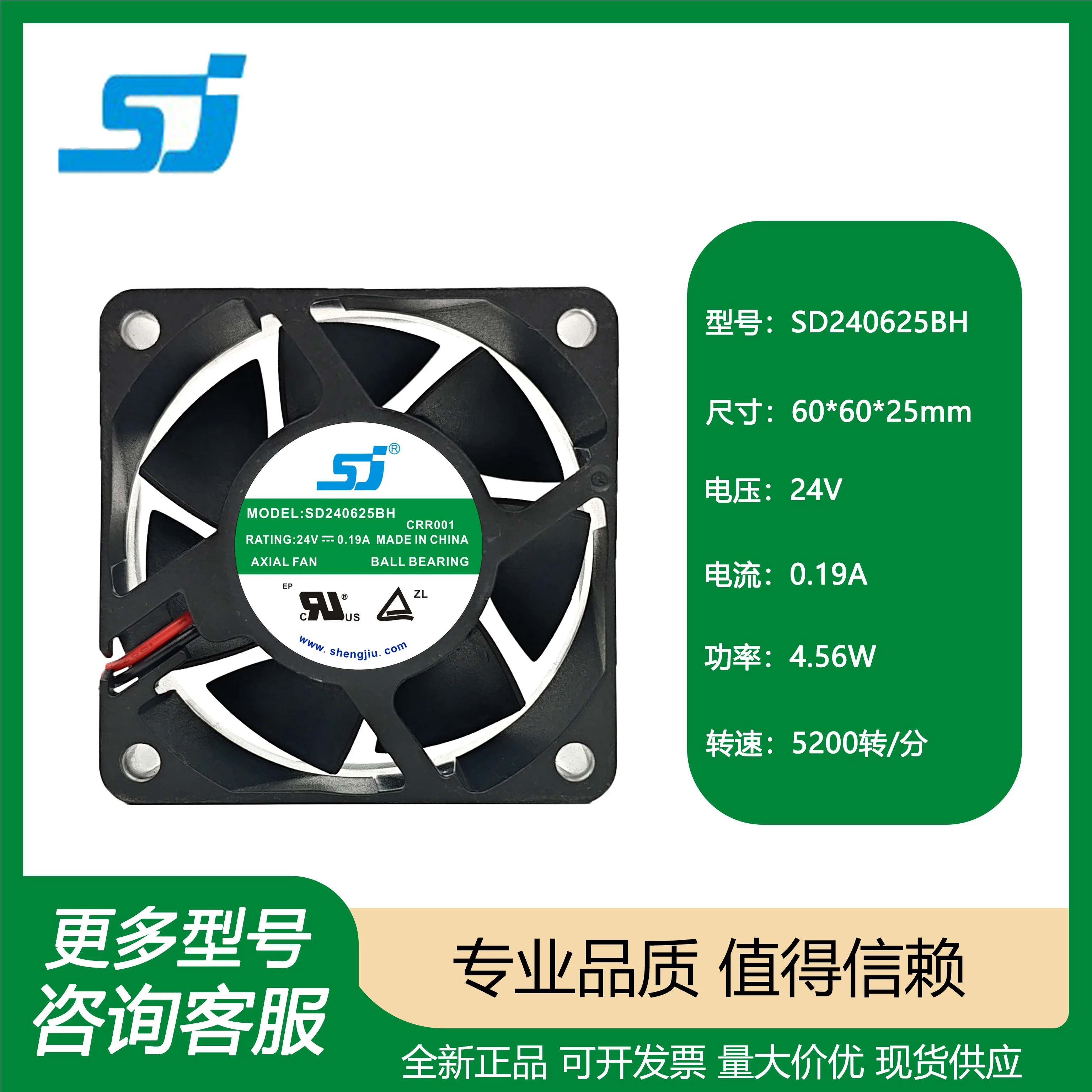 

НОВЫЙ ОРИГИНАЛЬНЫЙ SD240625BH 0,19 А 24 В 6025 60*60*25 мм ОХЛАЖДАЮЩИЙ ВЕНТИЛЯТОР