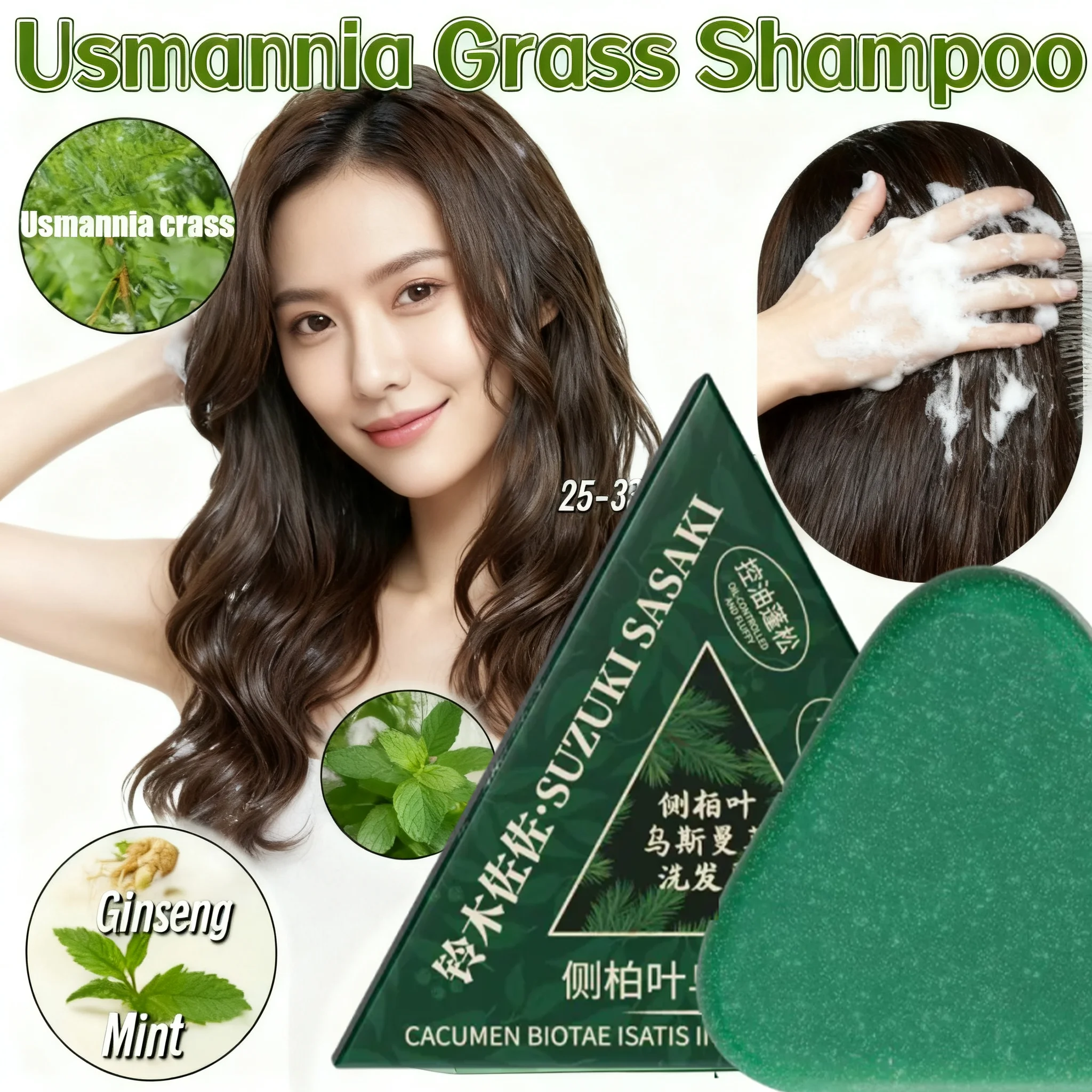 

Натуральная трава Усман, травяной шампунь, мыло для лечения выпадения волос, повышает рост волос, глубоко очищает кожу головы, укрепляет корни волос