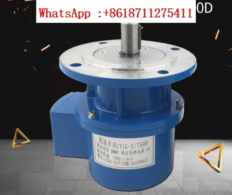 Overspeed switch LY1G-2/600D/750D/1000D motor speed protection device overspeed centrifugal switch