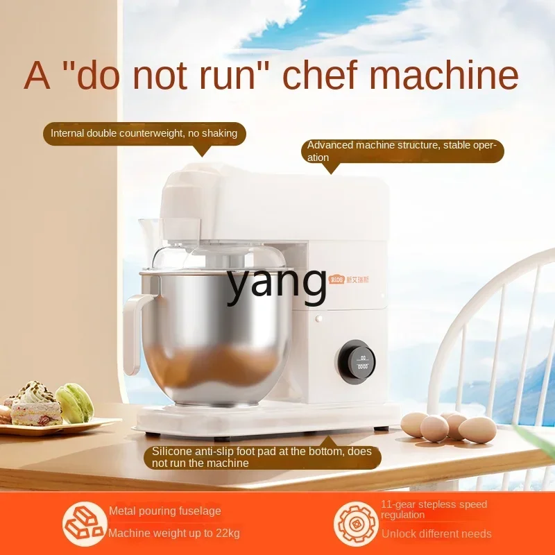 Yjq1 chef machine private room multi-function noodle mixing machine commercial mixing egg beating fresh milk machine