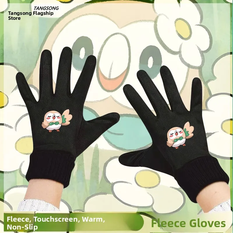 

Sun Moon Fleece Lined Touchscreen Cycling Gloves Warm Winter Riding Gloves Wood Owl Bird Cartoon Dream