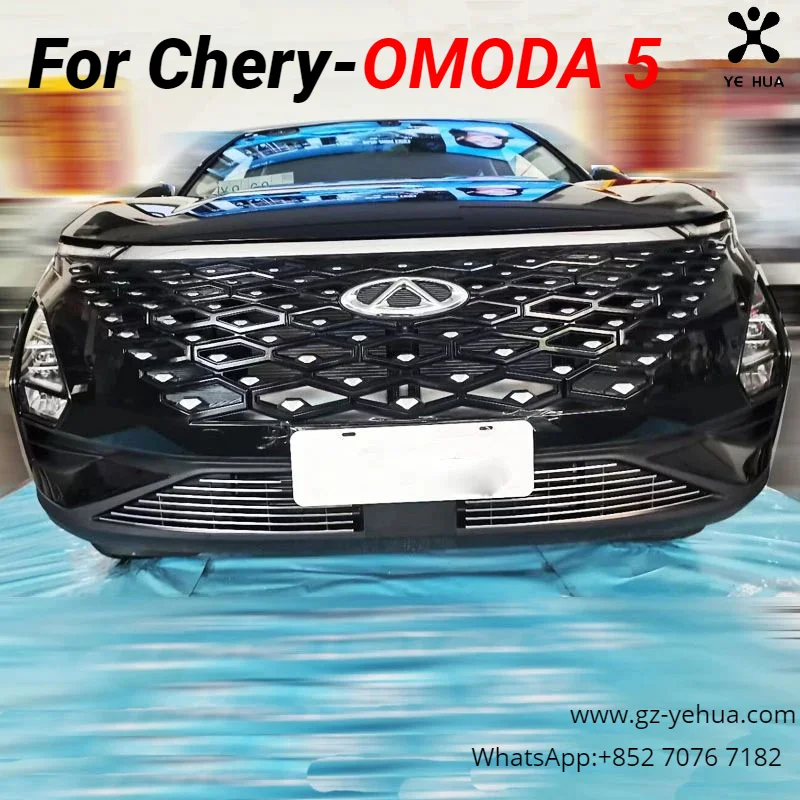 Передняя решетка для Chery OMODA 5 2021 2023 защита от насекомых Панель для гриля защитная пластина автозапчасти аксессуары для авто инструменты