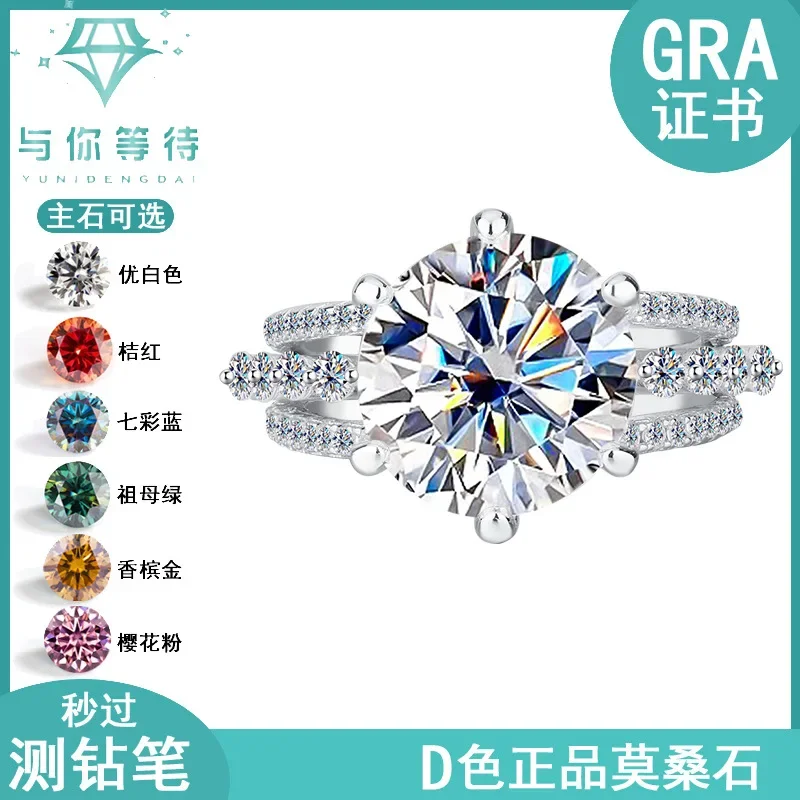 

Bestseller S925 Silver Moissanite Diamond Three Lives Three Worlds Classic Six-prong Moissanite Ring for ladies