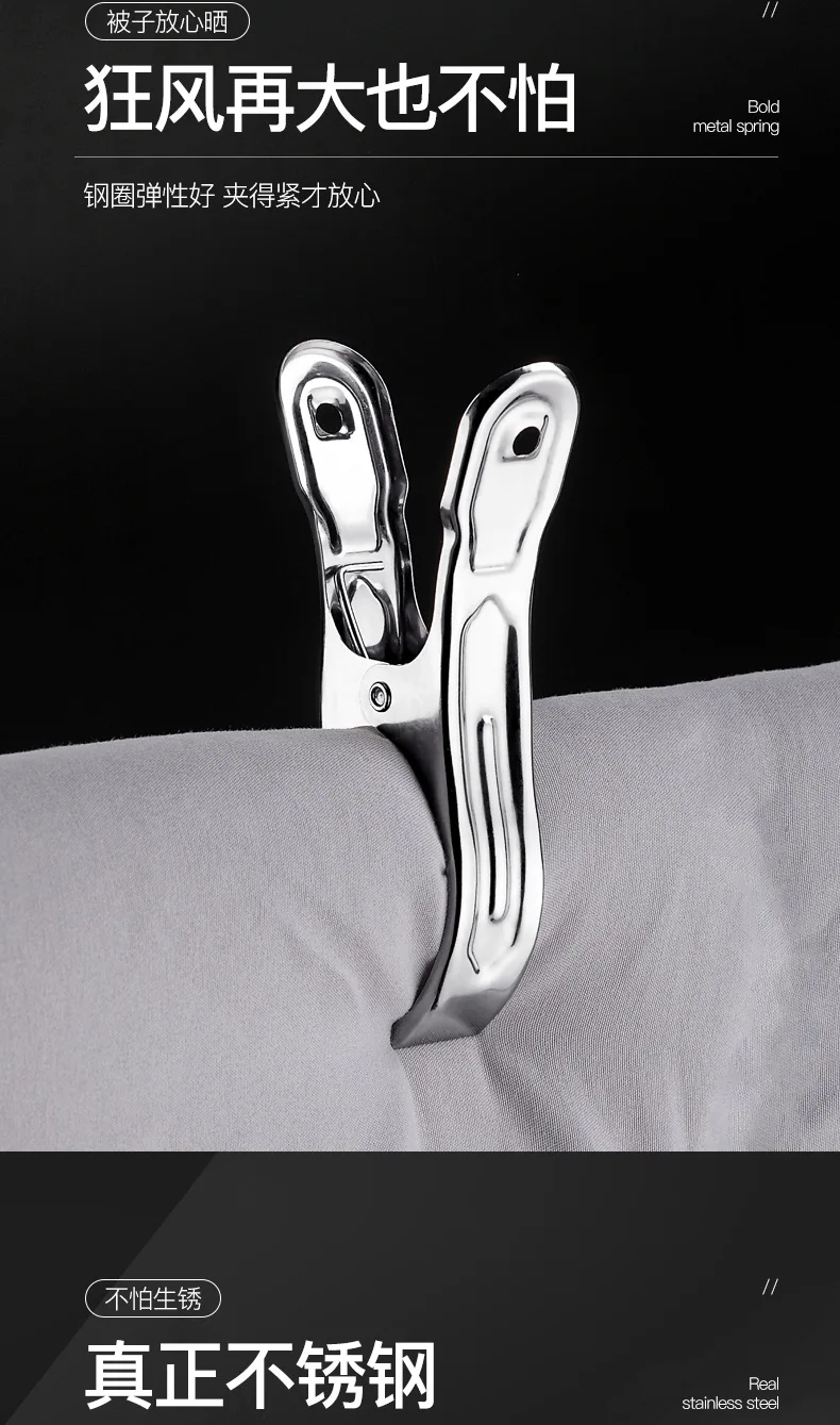 6 stücke Wäscheklammer Edelstahl Wäsche Pinch Pin Waschen Clips Wäscheklammern Hause Badezimmer Organisation Winddicht Handtücher Socken – Detail 10