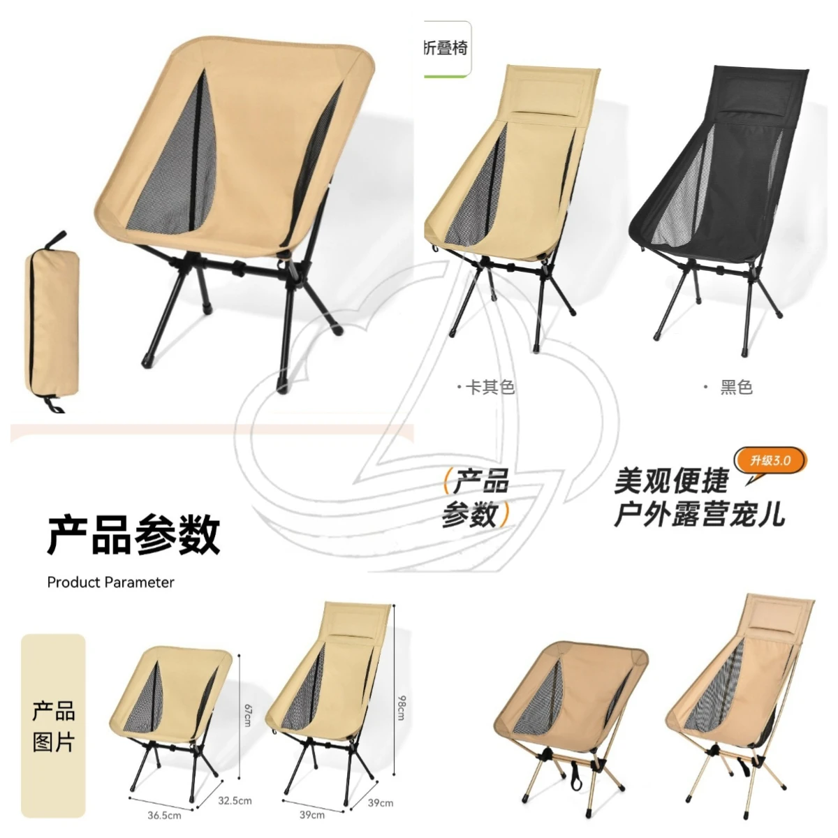 

Portable Outdoor Folding Moon Chair for Camping Fishing Beach Travel Train Use