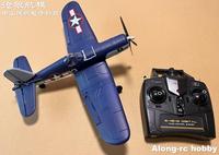 Volantexrc 761-08 F4U Corsair Fighter 400mm WingSpan 2.4G Remote Control Aircraft RTF One Stunt With Xpilot Stabilization System