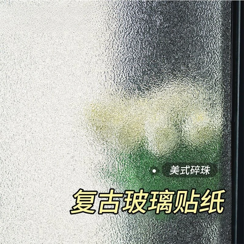 Retro matte window glass sticker anti-light, opaque bathroom privacy glass window