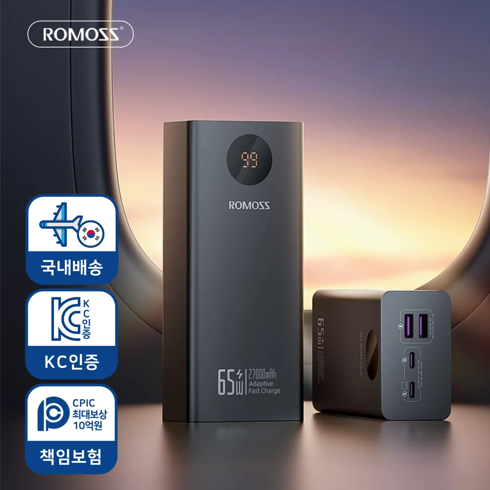 [التوصيل الكوري] بنك الطاقة Romoss Pea27S Pro 65W 27000Mah للسفر والتخييم والطيران المعتمد على شحن سريع للغاية