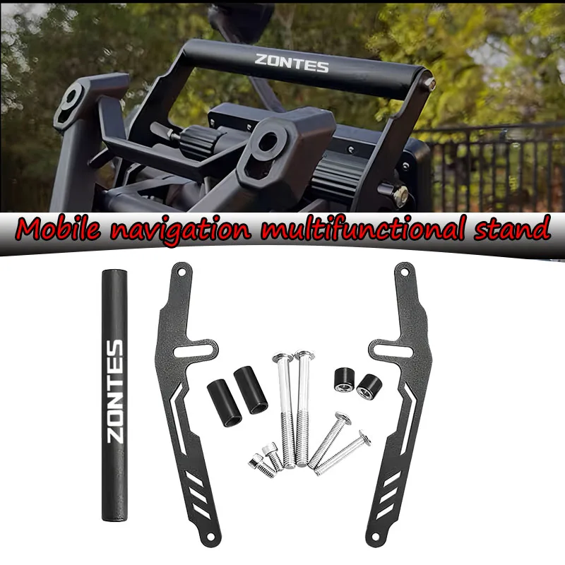 

Для ZONTES 368G 368D 368E 368K 368M GPS кронштейн кронштейн для мобильного телефона аксессуары для модификации 2024-2026 + новый навигационный кронштейн