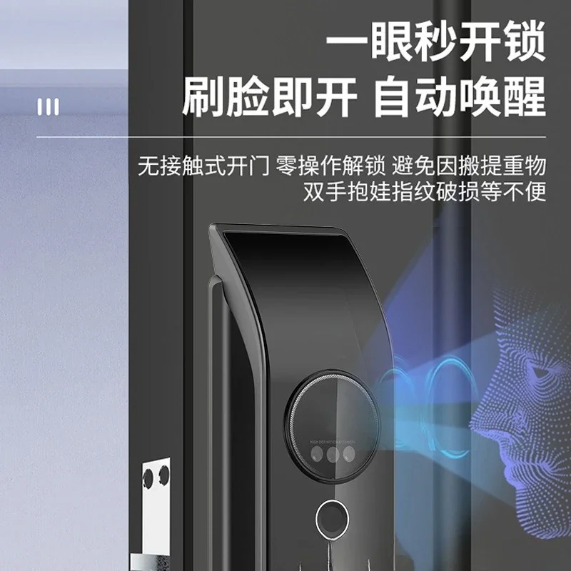 3D facial recognition automatic smart lock monitoring password lock home