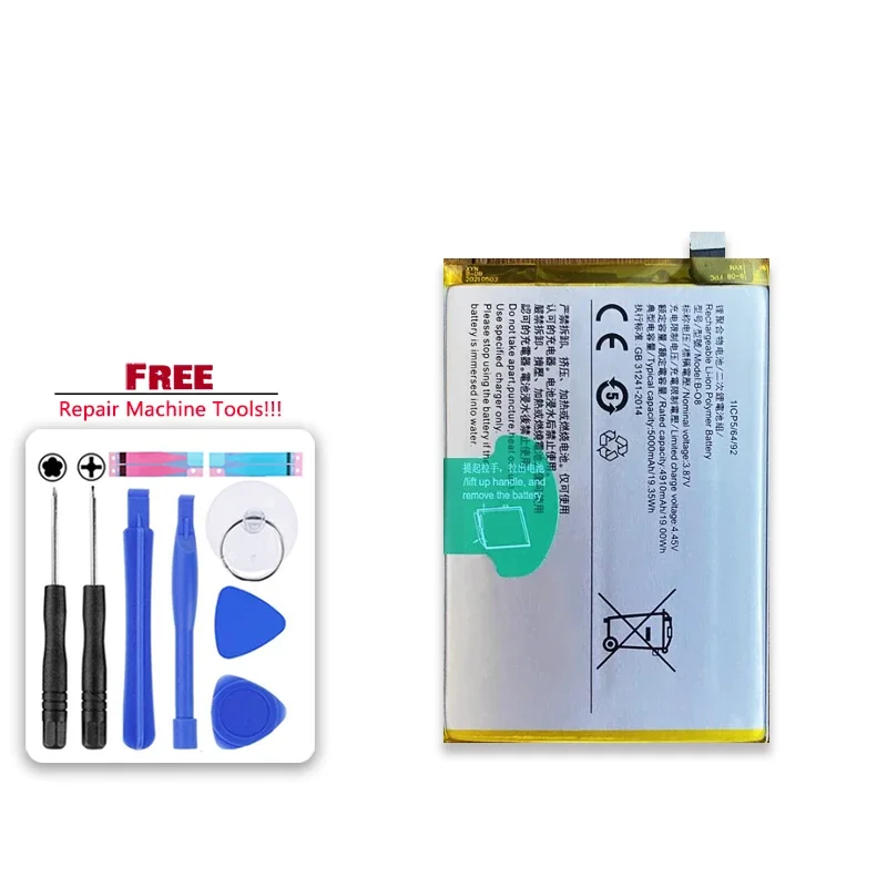 5000mAh Li-ion Battery B-O8 For VIVO Y52S Y31S Y31-2021 Y72 Y51 2020