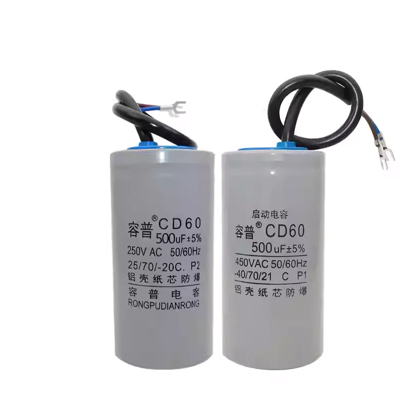 CD60 500UF 250VAC 500UF450VAC aluminum shell paper core explosion-proof motor starting capacitor