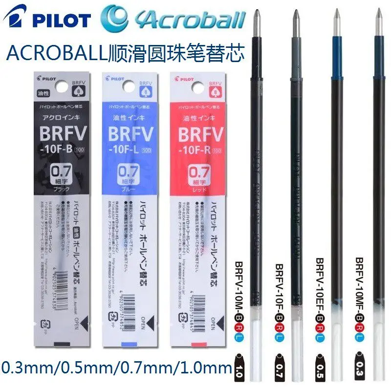 

Pilot Acroball BRFV Ballpoint Pen Refills 0.3 0.5 0.7mm Refills , Black/Blue/Red Colors to choose, for Acro 150/300/1000,