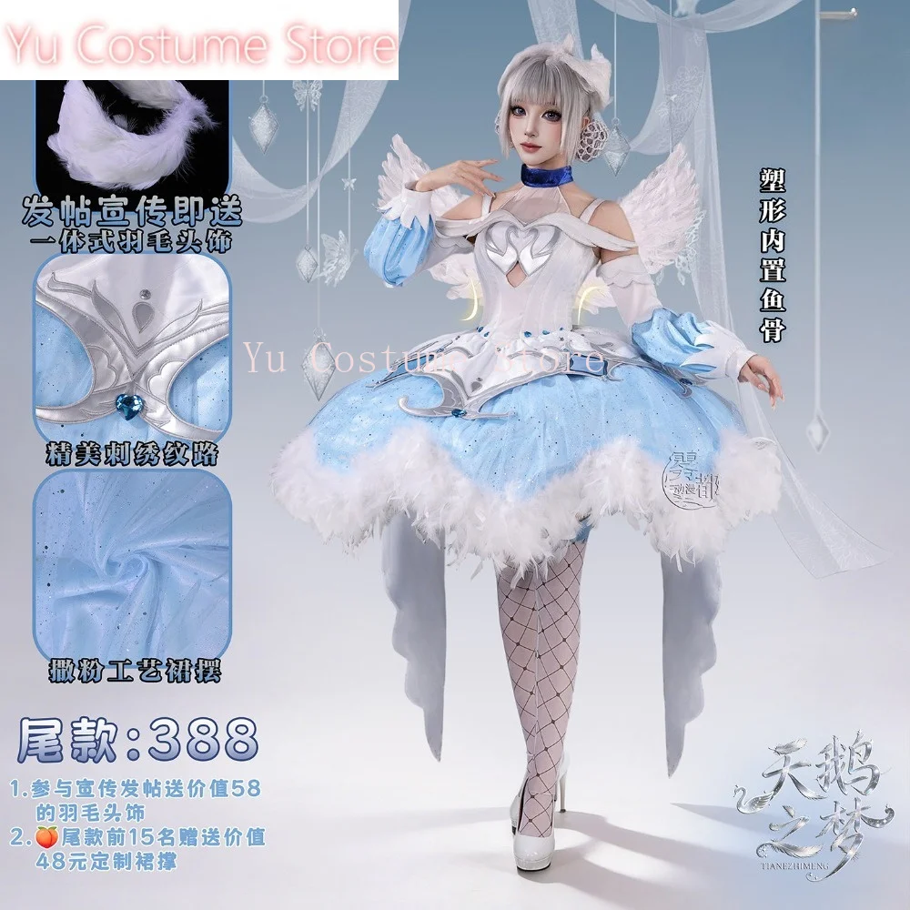 King of Glory Xiao Qiao Daytime Goose Dream Role Playing Costume Set - Princess Stage Halloween Party