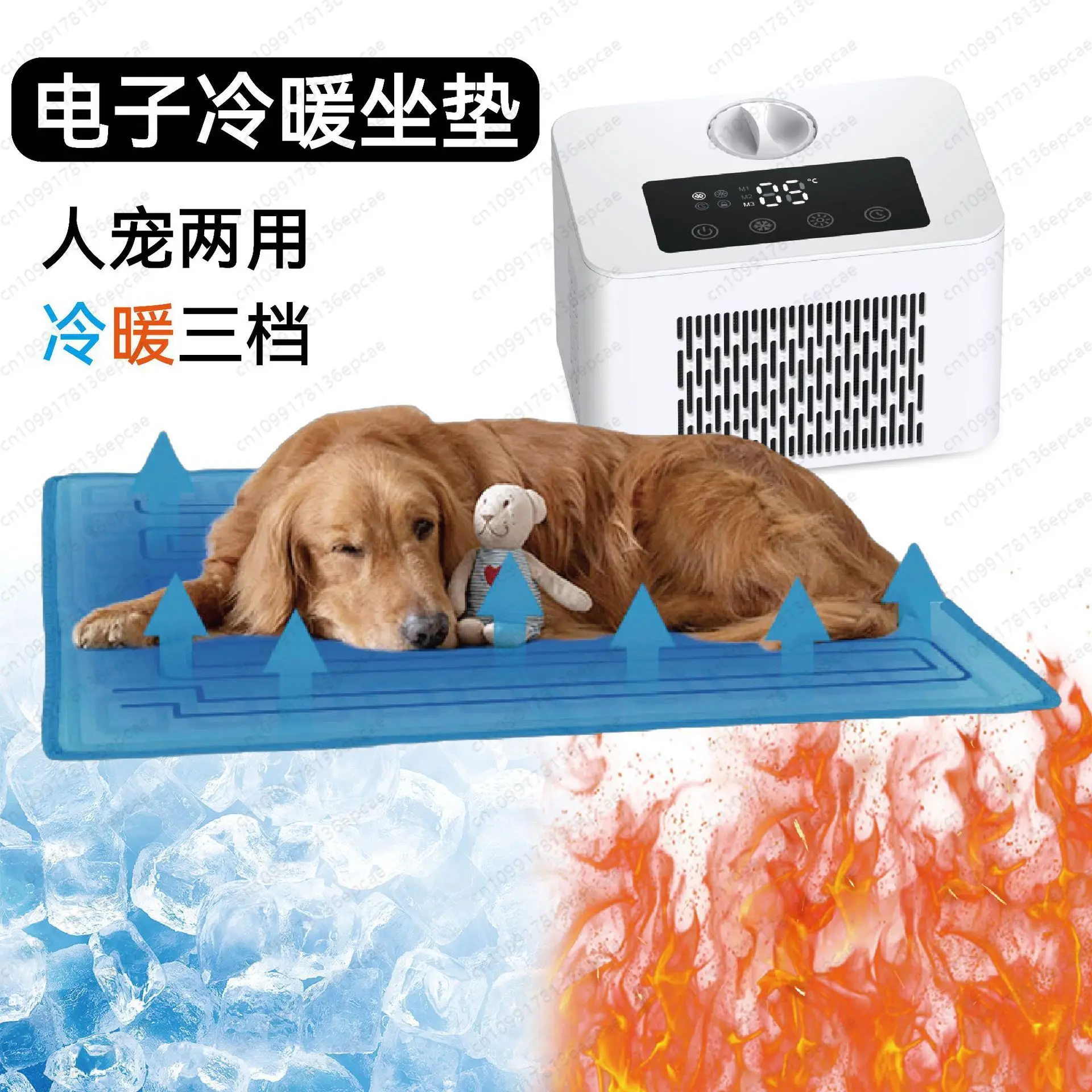 Heating & Cooling Water Pad for Pets - Electric Temperature Controlled Bed for Dogs and Cats