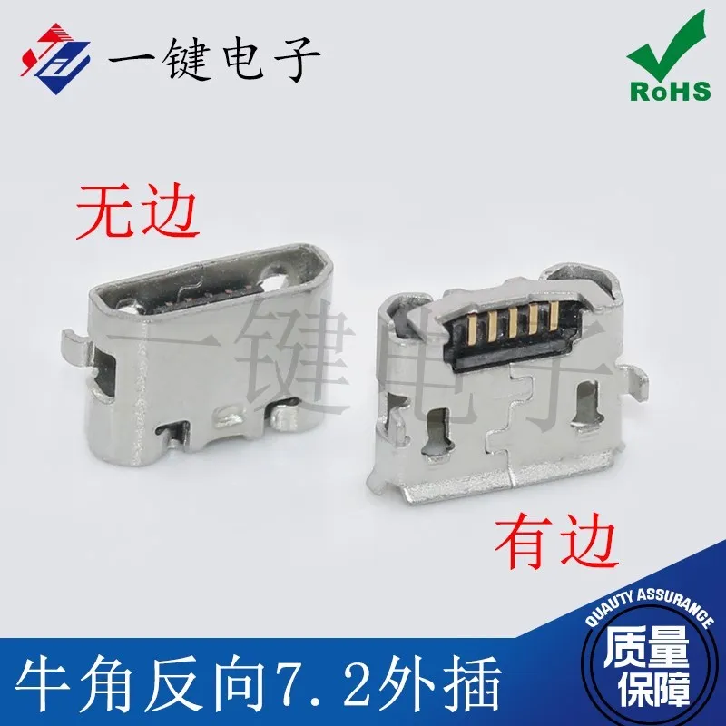 Reverse Micro 5P USB Cable Mike Horn Reverse 7.2 Plug-in Female Connector USB Interface