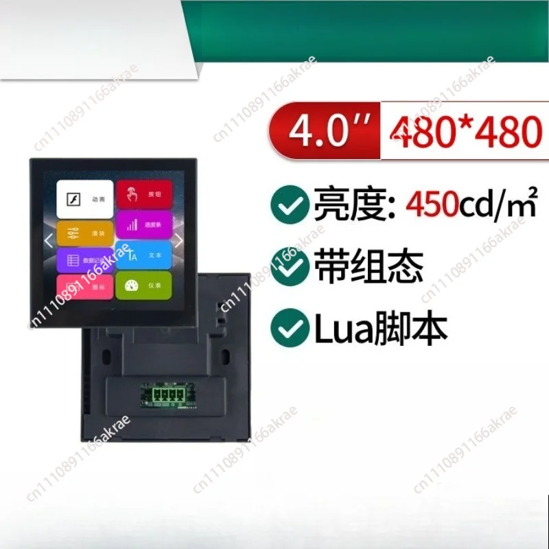 for 4 inch M/DN series 86 box serial port screen/configuration/script DC48480M040/DC48480DN040