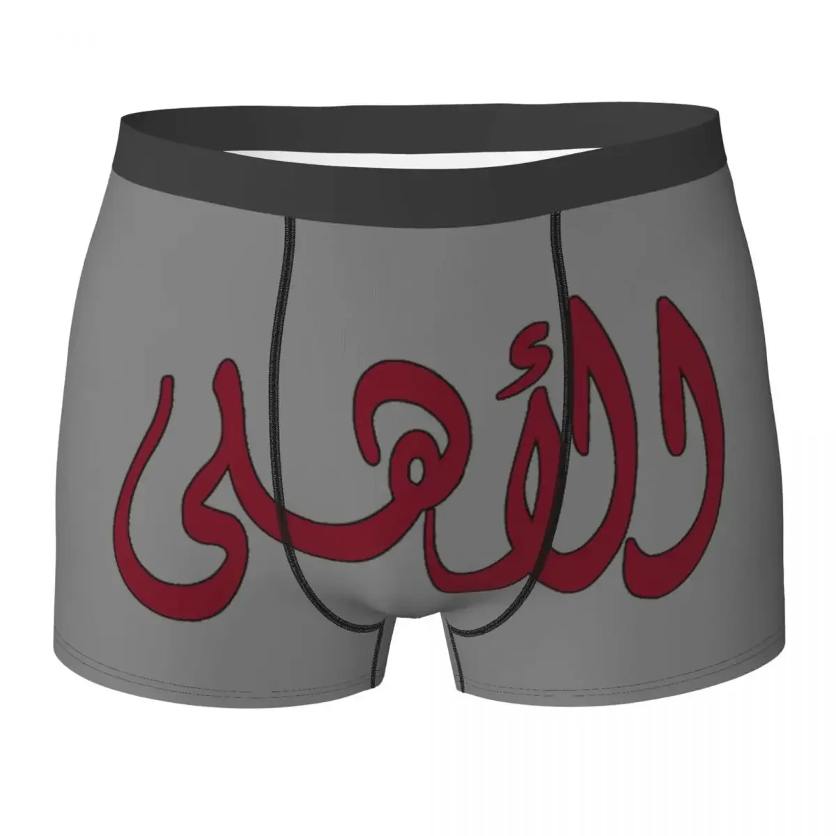 Boxer Underpants Shorts Al Ahly Name In Arabic Panties Men Breathable Underwear For Homme Man Boyfriend Gift