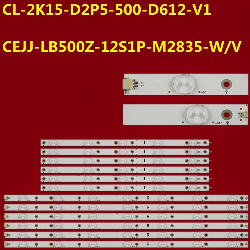 5set LED Backlight Strip for Le50s5970 Le50u7970 LE50U7876 CL-2K15-D2P5-500-D612-V1 CEJJ-LB500Z-12S1P-M2835-W/V DS-D5050UQ