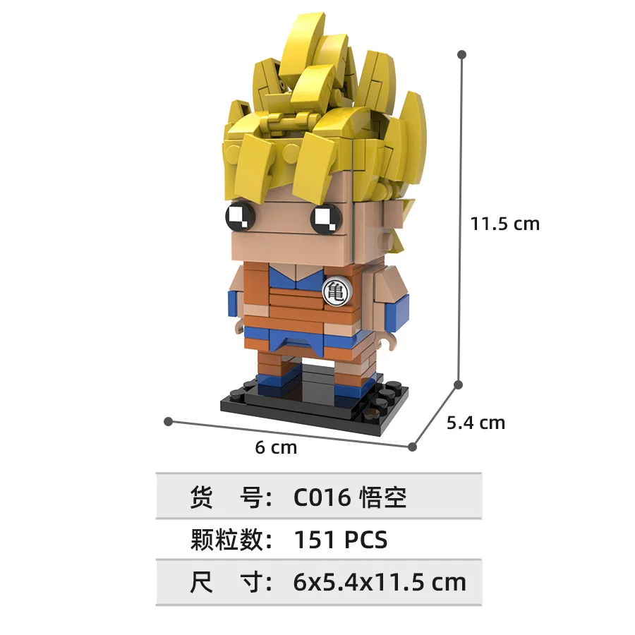 Bloques de construcción cuadrados de Dragon Ball, figuras de Vegeta y Goku, bloques de ensamblaje, personajes de dibujos animados, Maestro Roshi, Bulma, Cell, Buu, figura de escritorio, juguete, regalo.