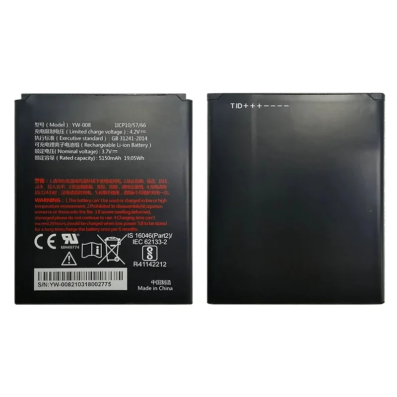 

YW-008 Li-ion Battery For Pax YW-008 A920 Pro