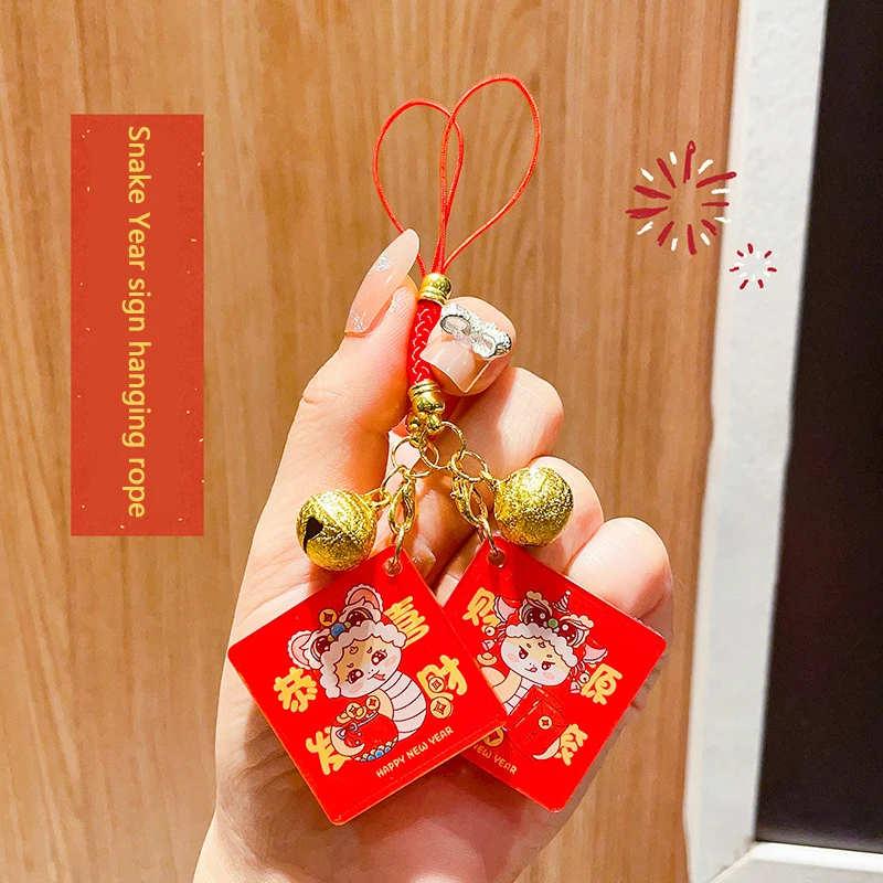 1PC Lucky Mascot New Year Home Car Hanging Ornaments 2025 Year Of The Snake Signboard Mobile Phone Hanging Rope Pendant image 4