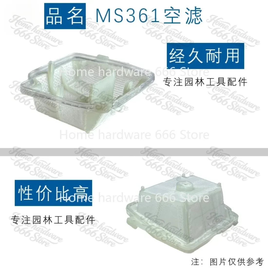 Applicable MS341 Air Filter MS361 Chainsaw Accessories MS341 Air Filter MS361 Air Filter