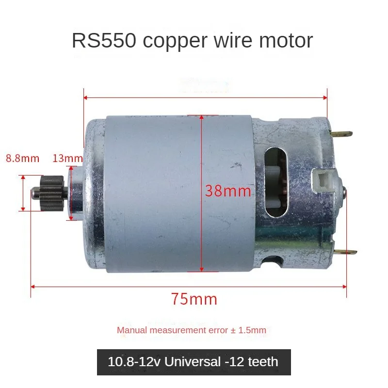RS550 9/11/12/13/14 Teeth DC ELectric Motor 10.8V/12V/14.4V/16.8V/18V/21V/25V Screwdriver Drill Motor with High Torque Gear Box