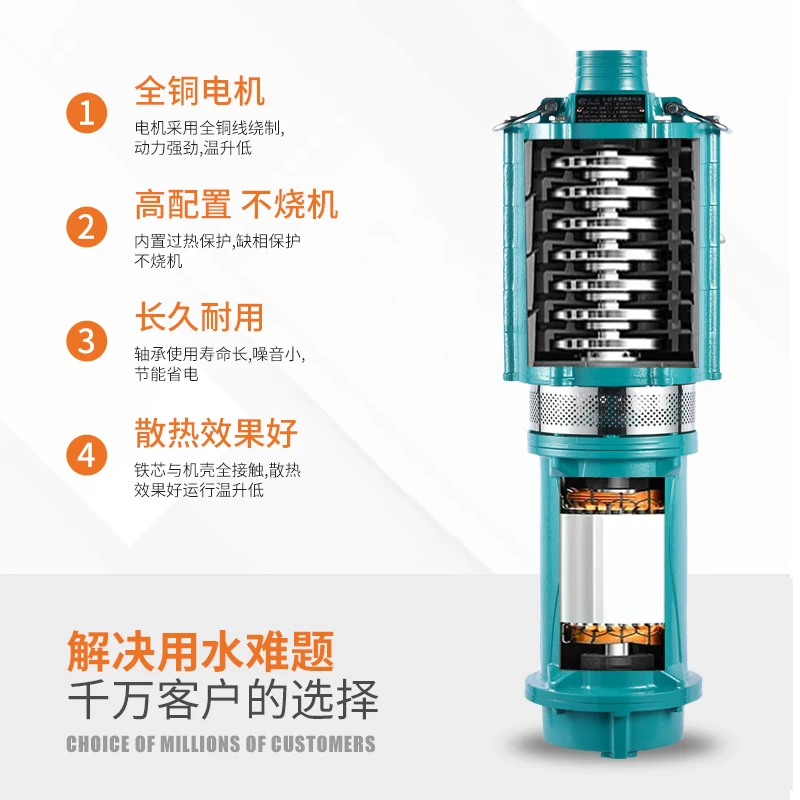 Multistage submersible pump 220v high lift deep well pump 380v three-phase high pressure pumping oil immersion pump agricultural