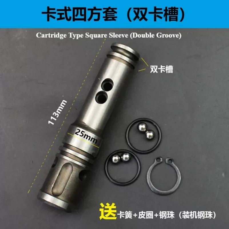 26 Electric hammer square set single-purpose dual-purpose universal impact drill accessories