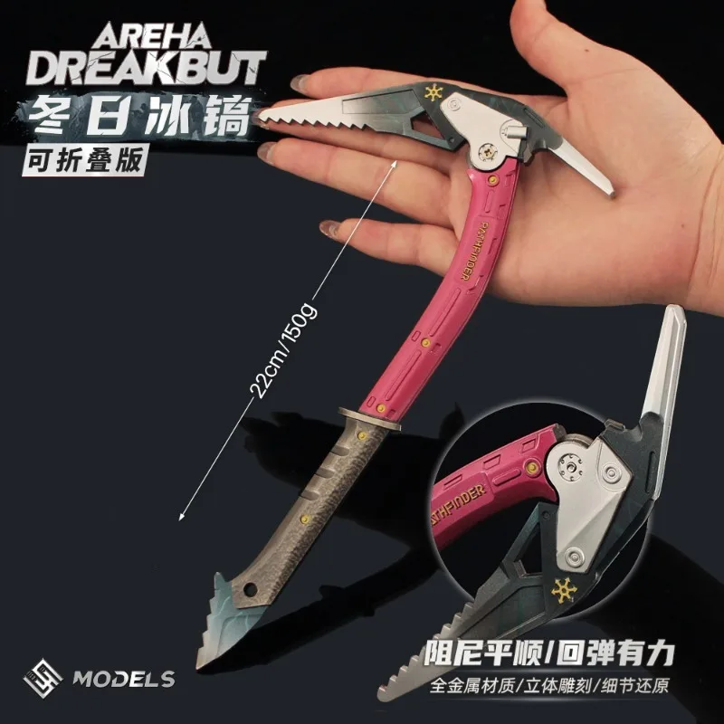 منطقة داكنة اندلاع التكتيكية القتالية المنجل قابلة للطي سبائك الزنك سلاح قطعة أثرية مصغرة طبق الاصل عرض لديكور الألعاب (22 سم) #3