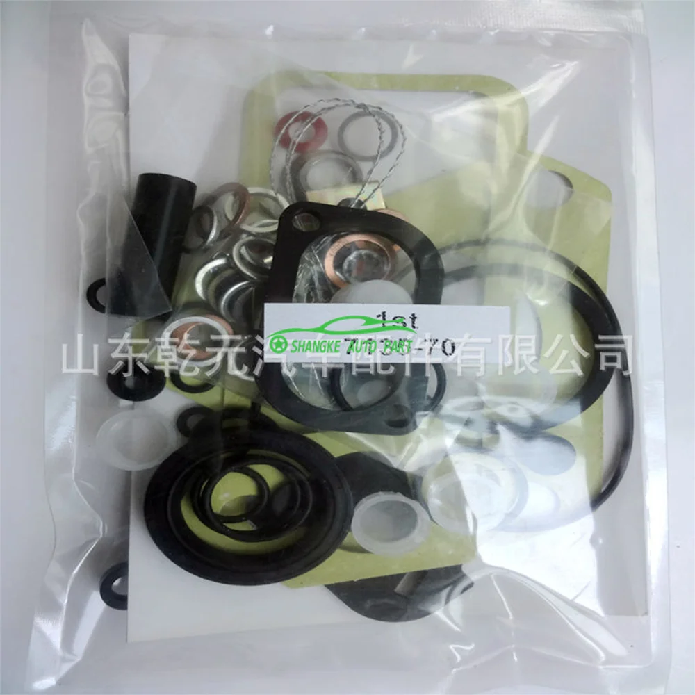 

Fuel Injection Pump Repair Kit Gasket Kit OEM 7135-70 800470 FOR Diesel Injector Pump Repair Kit Fit