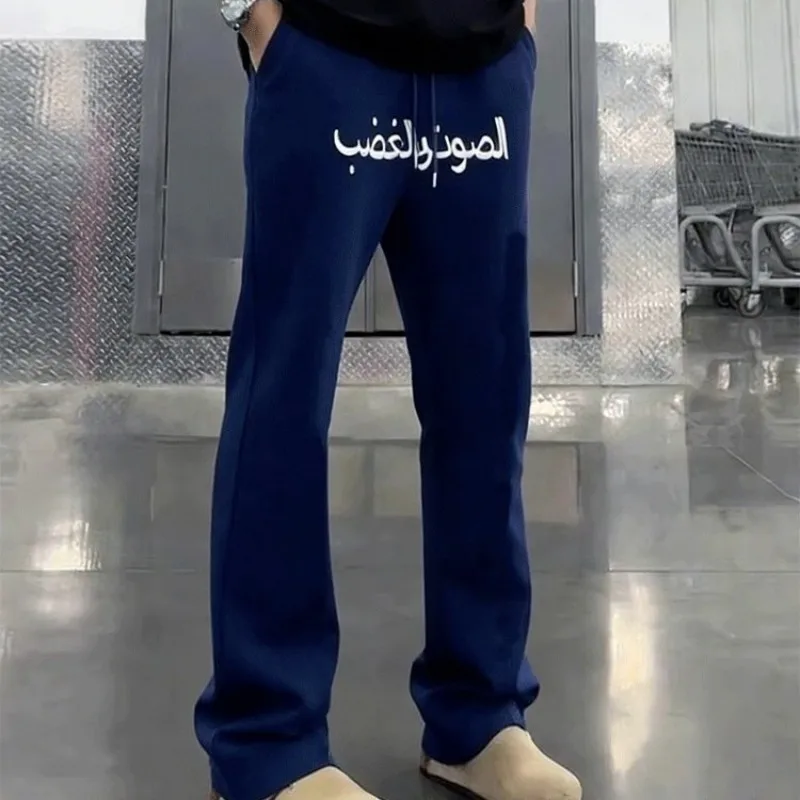 

Men's Loose Straight Drop Waist Floor-Length Wide Leg Pants - Spring & Autumn New Trendy Casual Wear Unisex Leggings