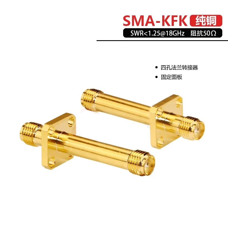 1pcs SMA adapter SMA-KKF extended version 39.5MM long SMA double female head square plate flange outer screw inner hole 12G