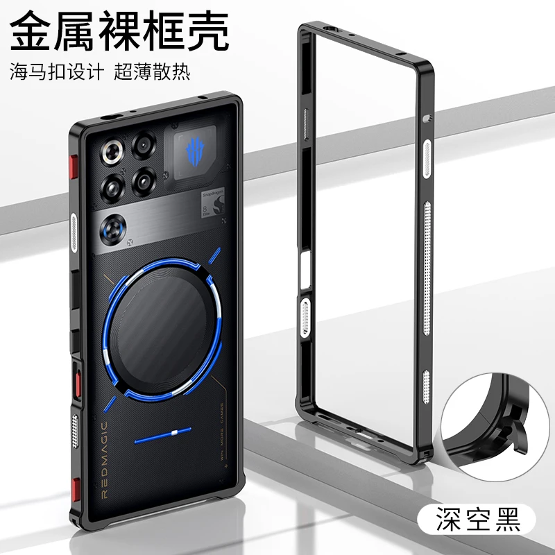 

For Phone Case Red Magic 11 PRO PLUS Ultra Thin Metal Frame, Bare Frame, Heat Dissipation, Shockproof Back Cover