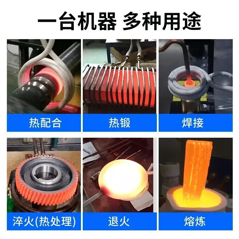 High frequency induction heating machine, handheld coaxial transformer welding machine, quenching, annealing, welding, melting