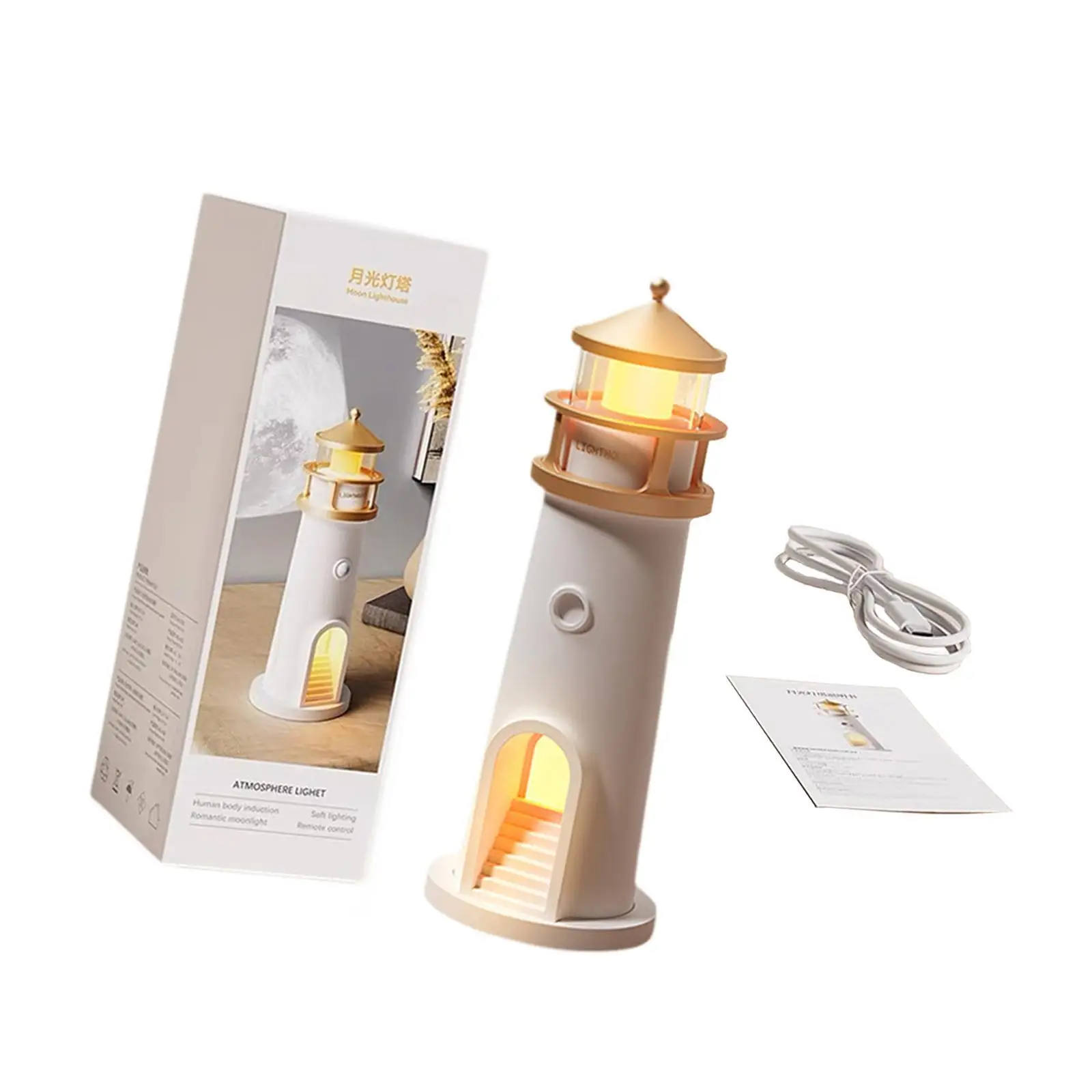 Light House Lamp Moonlight Projection Lamp Rechargeable Lightweight with Motion