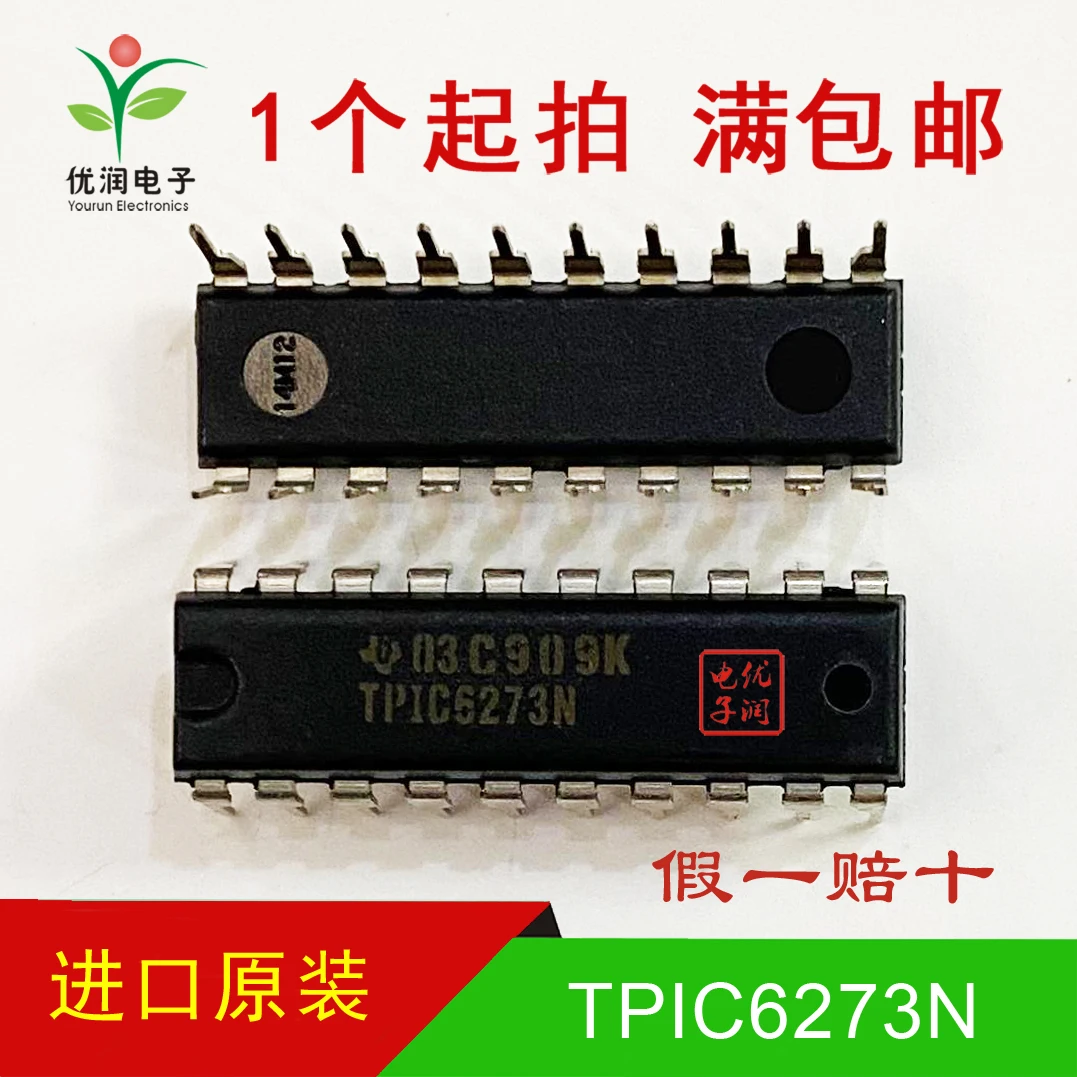 5PCS/New imported original TPIC6273N direct insertion power logic eight way D-type latch chip DIP-20